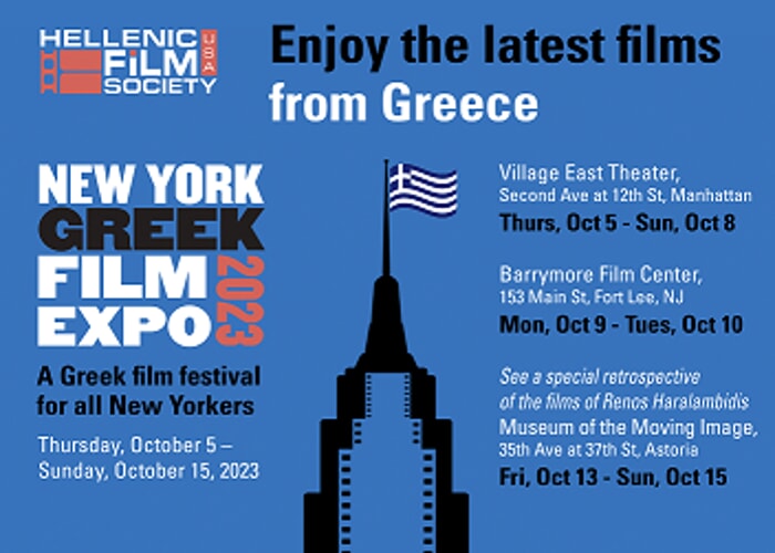 Hellenic Film Society to Present New York Greek Film Expo 2023