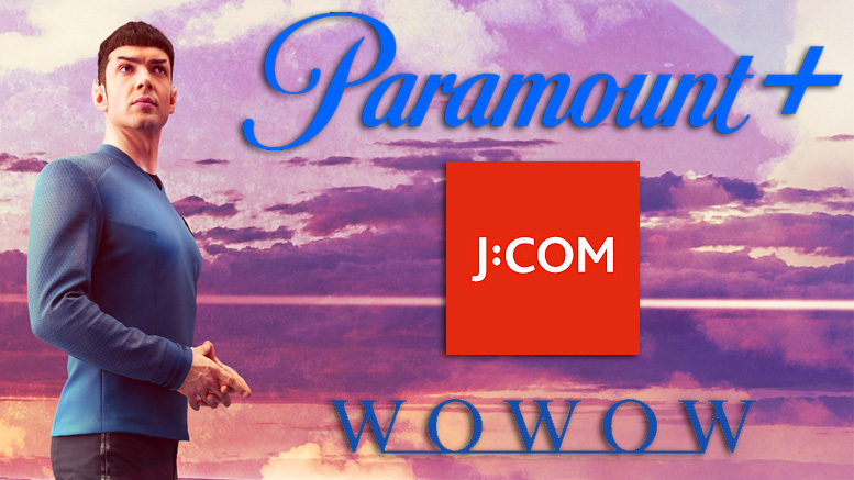 Paramount+ to Launch in Japan via Partnerships With J-COM and Wowow 